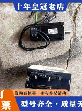 议价维宏伺服驱动器WSDV-5R020PSB，维宏750w伺服驱议价