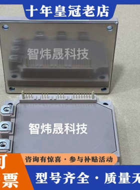 议价7MBP75RU2A120-50   7MBP75RU2A1议价