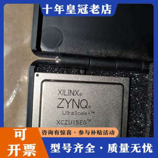 议价XILINX ZYNQ XCZU15EG芯片,型号FFVB1议价