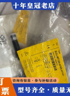 议价TURCK BI3U-MT12H-AP6X-H1141 系列议价