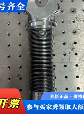 议价瑞士进气导管，型号0041-09723，成色良好，议价再拍议价