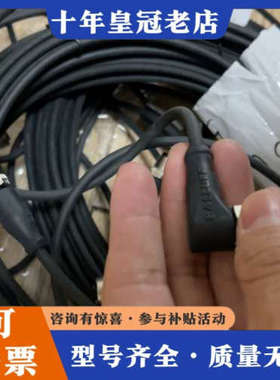 议价巴鲁夫正品。订货号：BCC03AH 型号BCC M4议价