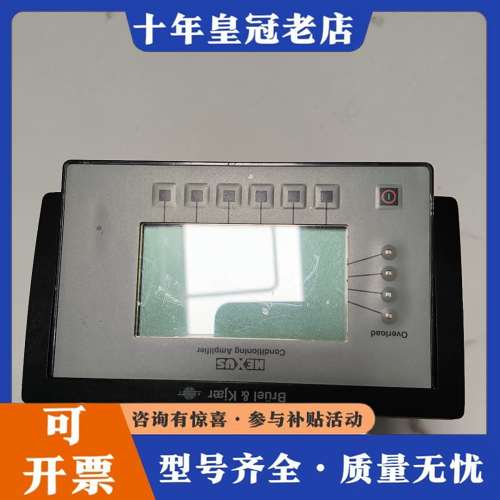 议价Brüel & Kjaer 2690-0S2 Nexus四通可维修