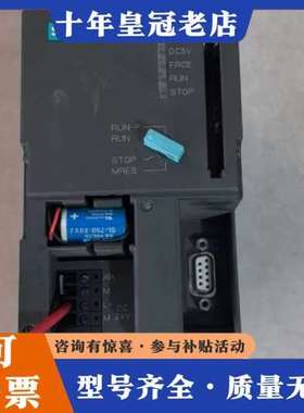 议价CPU模块CPU314 6ES7 314-1AE02-可维修