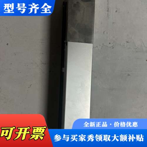 议价SINTO激光头SL5020，型号S/N 2016M177-议价