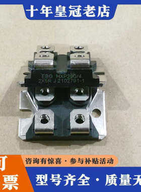 议价EBGHXP200/4 2XOR1K2101974-1正议价