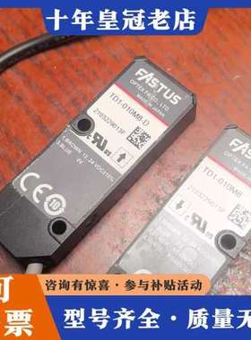 议价FASTUS纠偏传感器可维修