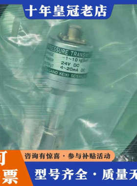 议价NAGANO KEIKI长野计器 ZT15 压力开关 4~2议价