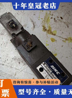 议价HNC液压阀，型号HPQ-P-02-C，315bar议价