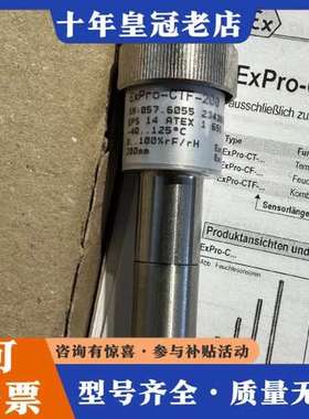 议价德国SCHISCHEK温湿度传感器，EXCOS-D-VA+E可维修