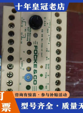 议价FOCKE&CO继电器德国福克 ES 06 Nr.750.1议价