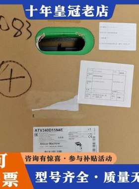 议价变频器ATV340D11N4E，正品，11kW可维修