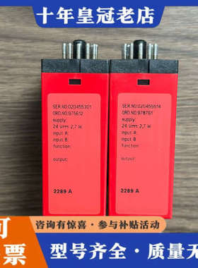 议价PR Electronics 2289A，PR2289A，隔议价