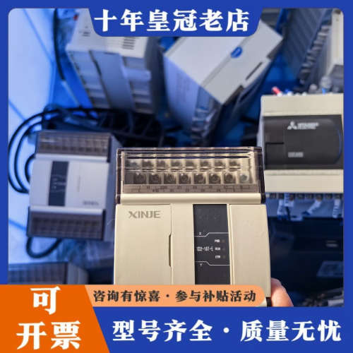 议价信捷PLC 型号XD2-16T-E议价