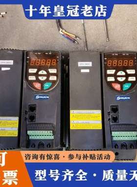 议价数恩7.5kw变频器SY8000-7R5G/011P-4，国可维修