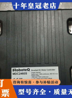 议价美国ROBOTEQ电机驱动器MDC2460S驱动器议价