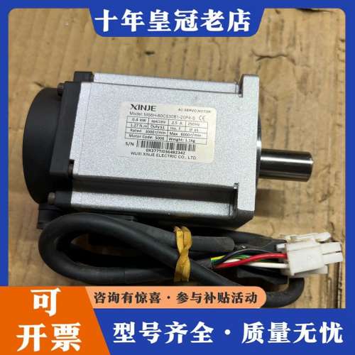 议价信捷MS6H-60CS30B1-20P4-S可维修
