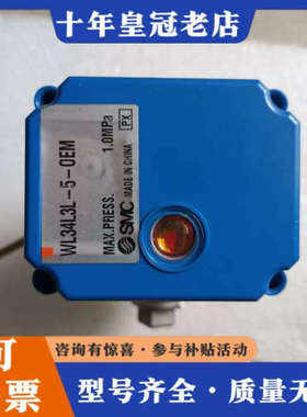 议价电动球阀WL34L3L-5-0EM，蓝色外壳，最大压力议价