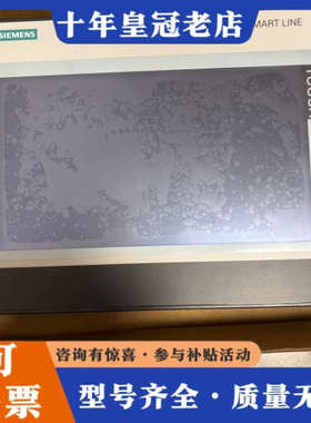 议价SMARTLINE议价