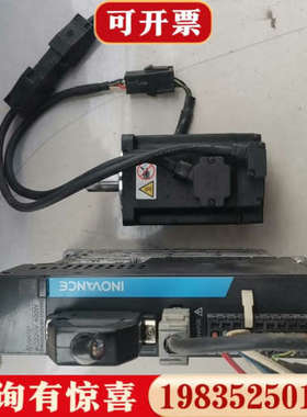 议价汇川伺服驱动器SV660PS2R81电机MS1H1-40B3议价