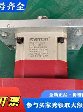 议价的一个FASTON法斯顿减速机，速比7：1，型号FKB0议价