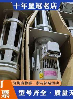 议价德国Schmalenberger SZ 40-13水泵，SZ可维修