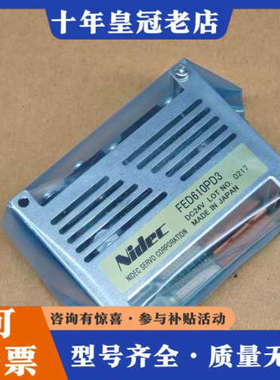 议价FED610PD3 尼得科/Nidec 电机驱动器 正品议价
