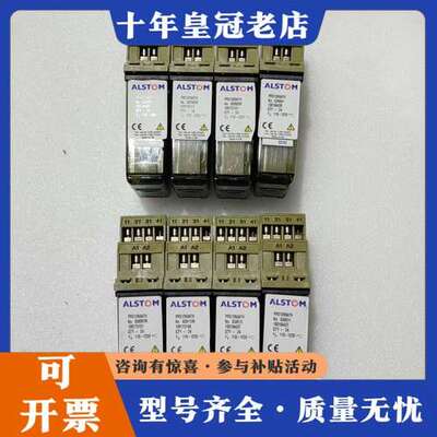 议价阿尔斯通ALSTOM继电器，PRS12N04TH可维修