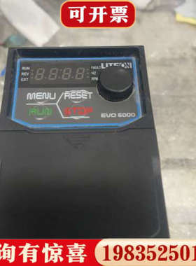 议价光宝变频器EVO6000，220V，0.75KW，，议价