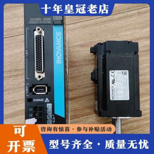 议价汇川SV660CS2R8I议价