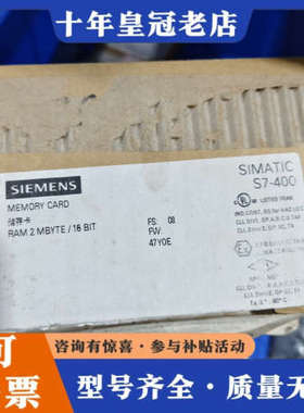 议价6ES7952-1AL00-0AA0，议价#SIEME议价