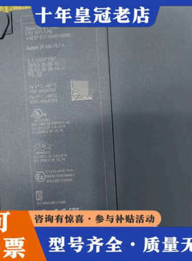 议价S7-1500 CPU模块，型号6ES7 511-1A议价