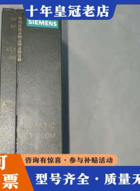 议价ET200m接口模块6ES7153-2BAOO-0XB议价
