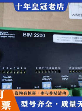 议价SAM Electronics BIM2200模块，型号81议价
