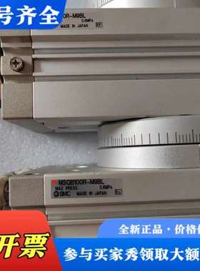 议价：MSQB100R-M9BL，正品，成色如图，功能议价