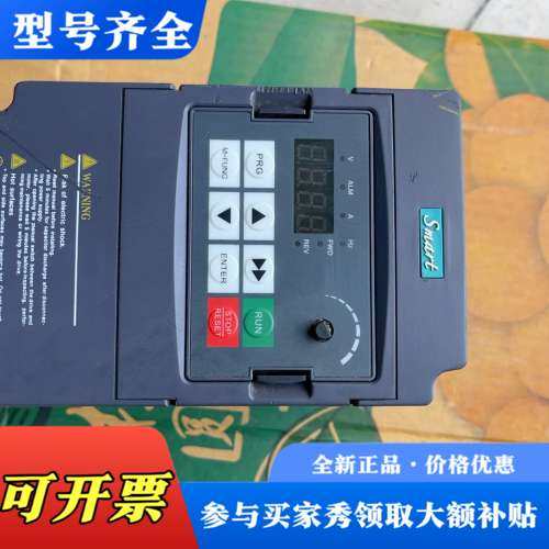 议价易驱变频器Smart-4T0015M，1.5KW，实物拍摄，议价