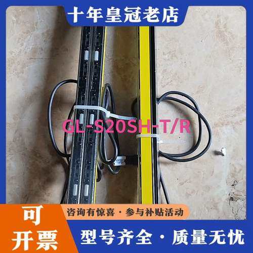 议价KEYENCE安全光栅GL-S20SH-T/R日本正品！可维修