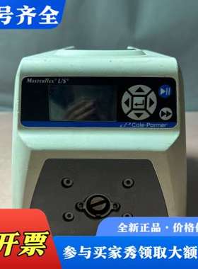 议价美国Masterflex L/S蠕动泵变速驱动器，型号752议价