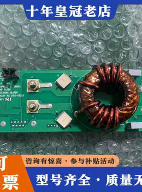 议价AMAT 0100-02393 RF FILTER CERA议价