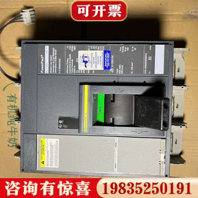 议价PowerPact PJ1000 1000A，装机未使用，成议价