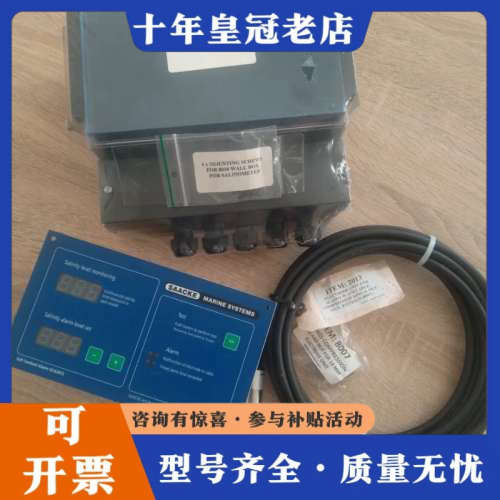 议价Salt Content Alarm SCA2012 SAA议价