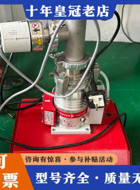 议价普发真空 HiPace 80 分子泵组议价