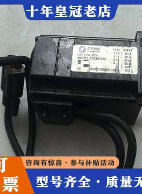 议价雷赛智能闭环步进电机60CME22X，功能完好，实物拍照，成议价