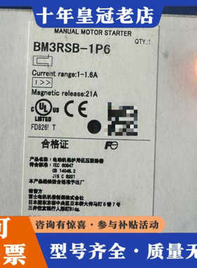 议价- 【】Fuji Electric FA BM3RS议价