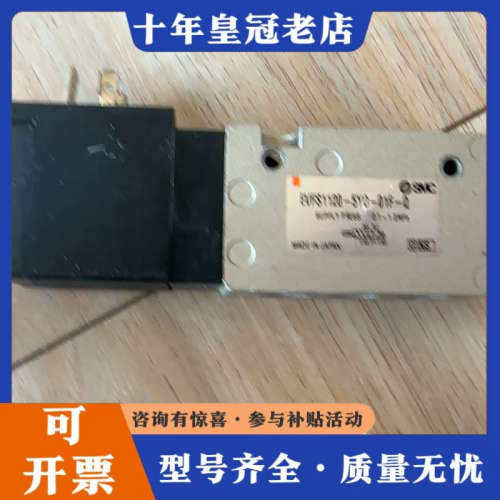 议价电磁阀VFS1120-5YQ-01F-Q议价