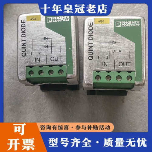 议价2938963冗余模块，实物图，180，感兴趣点议价