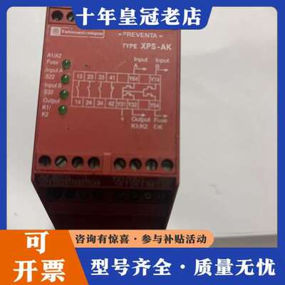议价安全继电器XPSAK351144 XPS-AK 库存可维修