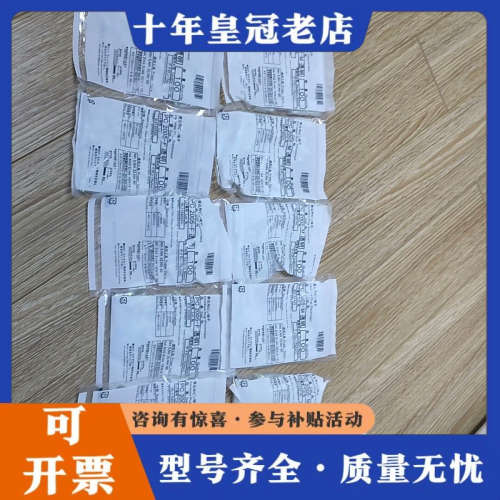 议价PC 2005-F  90  6议价