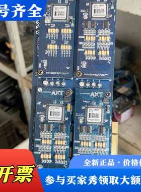 议价AXT+朝国亚进+BPFR轴卡议价