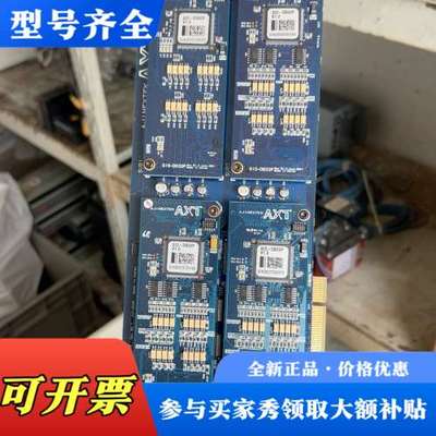 议价AXT+朝国亚进+BPFR轴卡议价